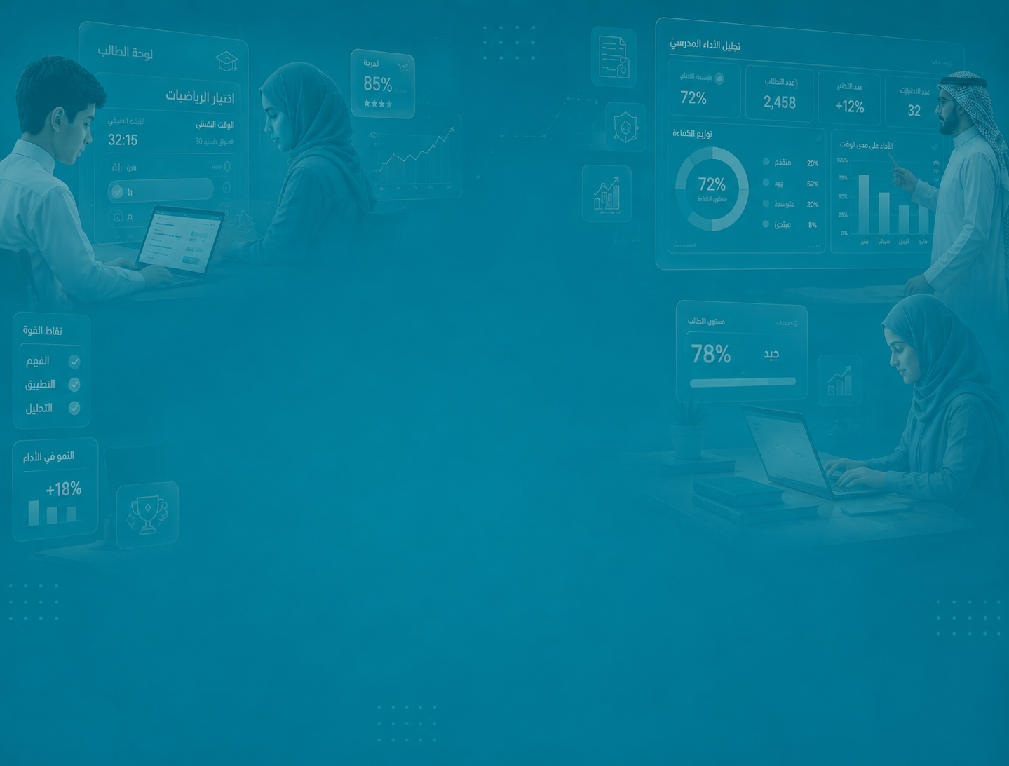 AlMiqyas Dashboard Analytics Background